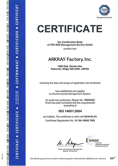 ISO14001