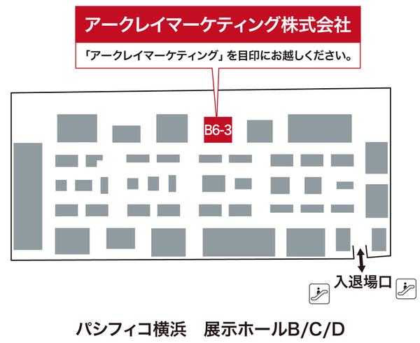 JACLaS2025.pngのサムネイル画像