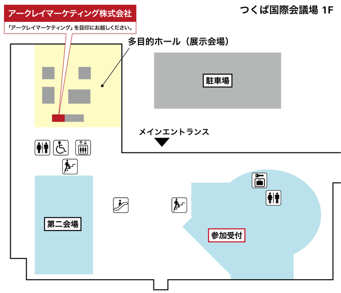 arksemi-20250903-exhibition.png