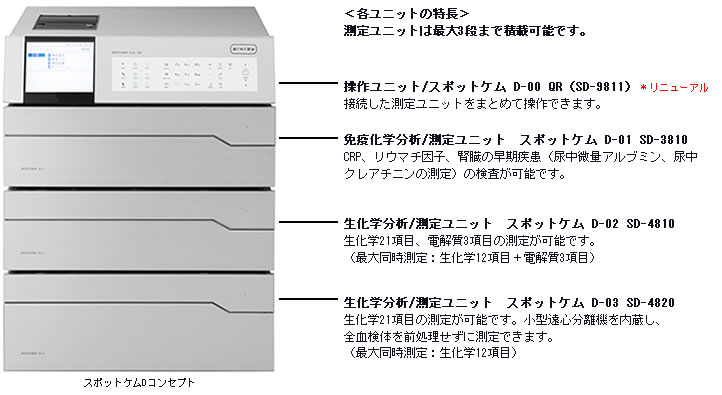 20180208_01.jpg