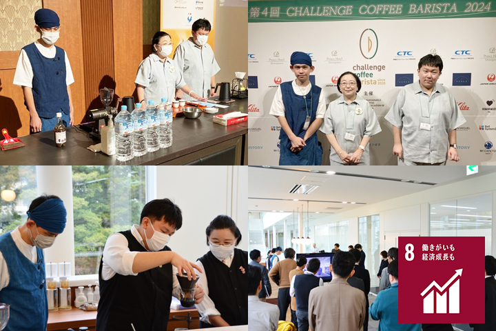 ChallengeCoffeeBarista-02.jpg