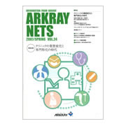 ARKRAY NETS