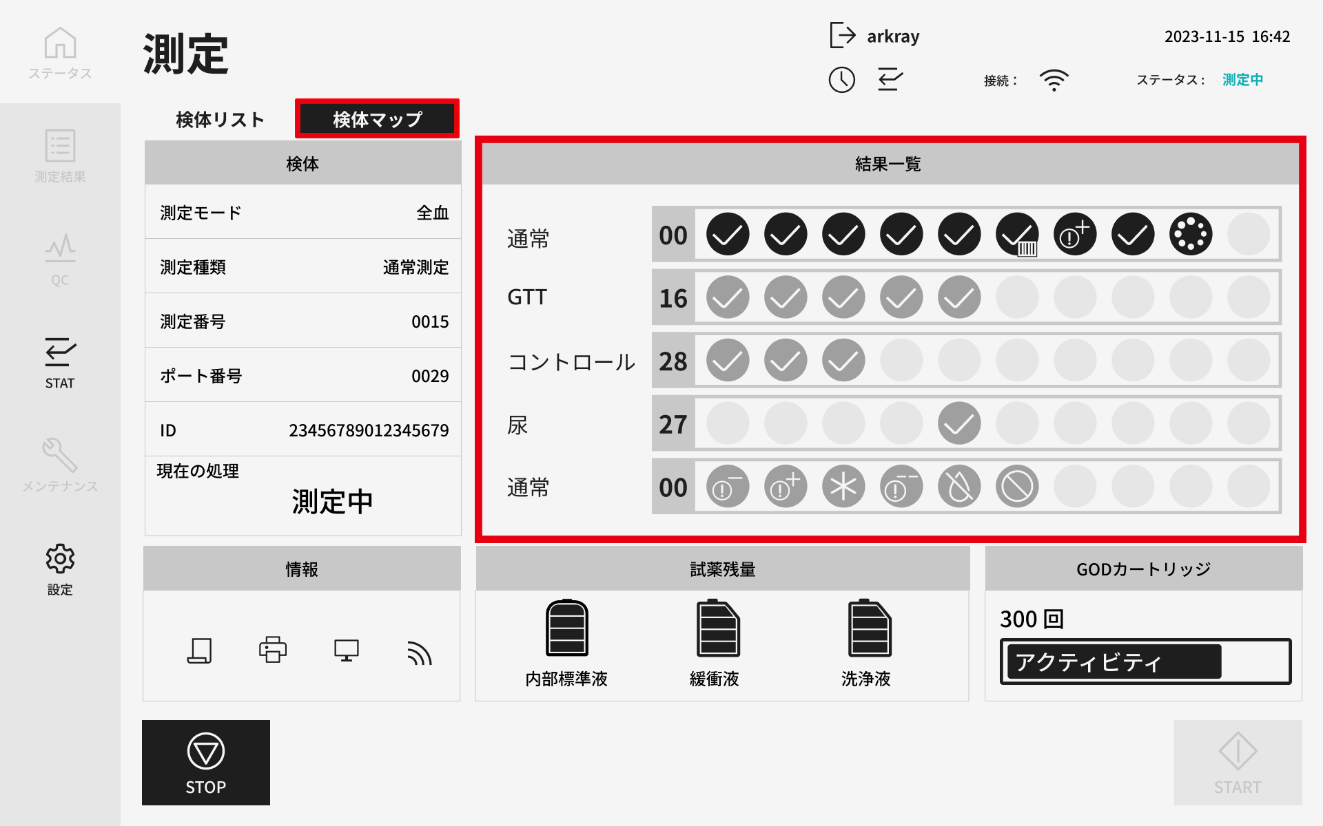 検体マップ