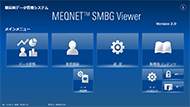 SMBG Viewer